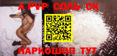 тгк Камышлов