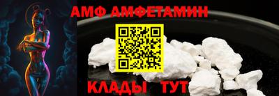 а пвп мука Канаш
