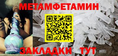 тгк Камышлов