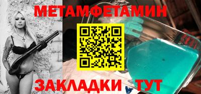 а пвп мука Канаш