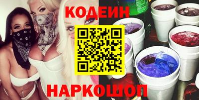 тгк Камышлов