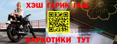 а пвп мука Канаш