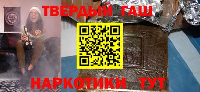 тгк Камышлов