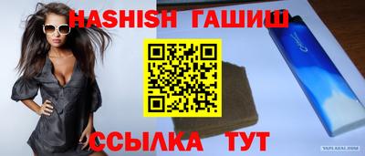ПСИЛОЦИБИНОВЫЕ ГРИБЫ Кандалакша