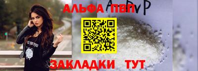 а пвп мука Канаш