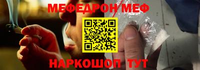 тгк Камышлов