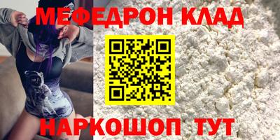 эйфоретик Моздок