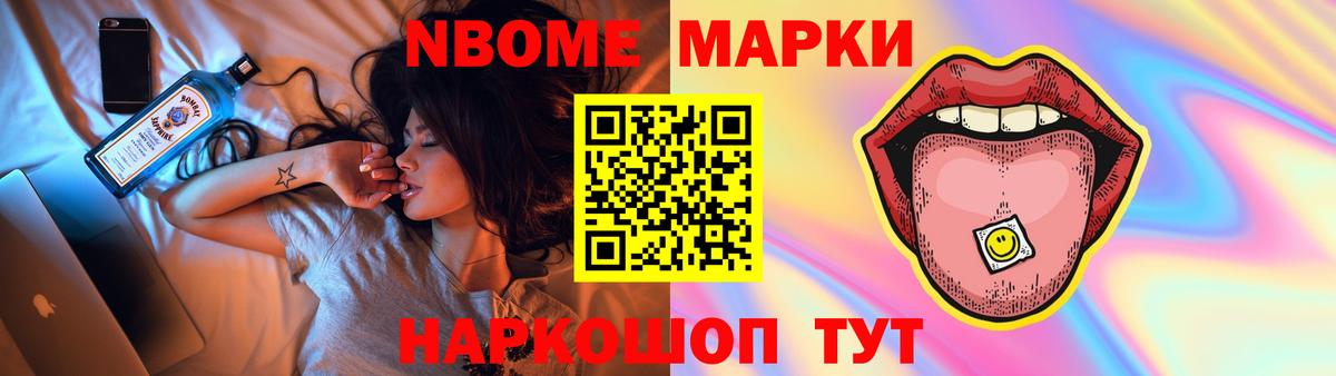 Минусинск  LSD-25 экстази ecstasy  ЛСД экстази ecstasy  Вход с VPN 