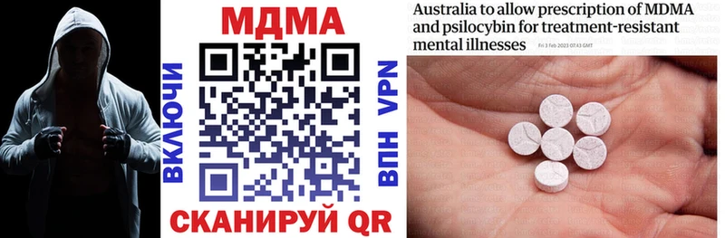 МДМА Molly где можно купить блэк спрут Минусинск