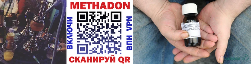 кракен ТОР  Минусинск  Метадон methadone 