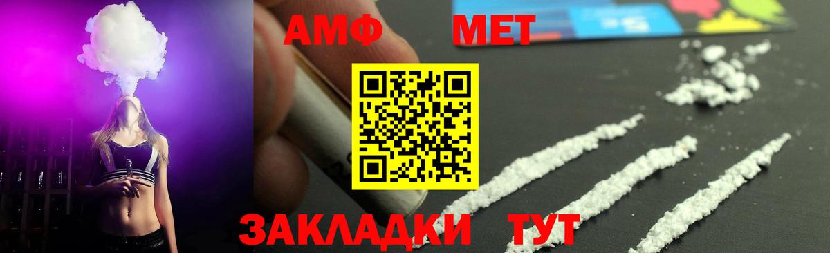 MDMA  МАРИХУАНА  Минусинск  Вход с VPN  NBOMe  ГАШ  Мяу-Мяу  Канабис 