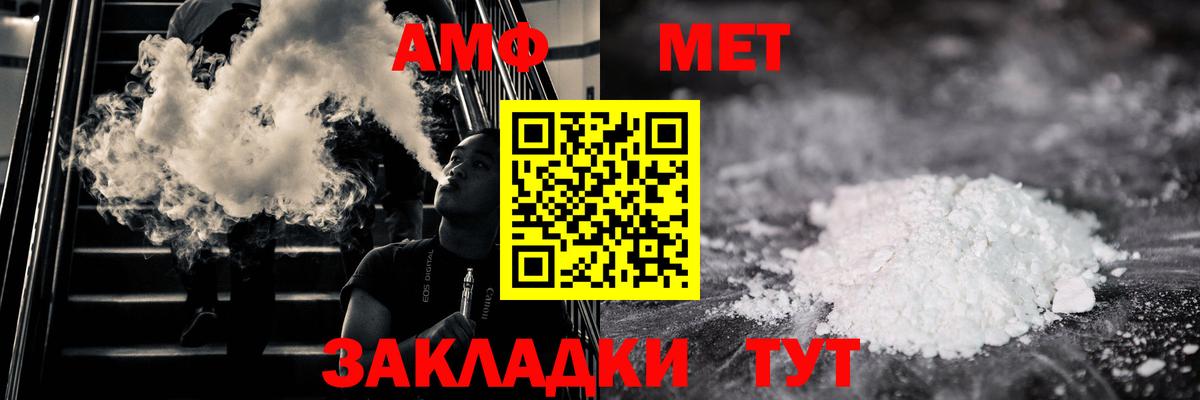 Первитин витя  Вход с VPN  Первитин витя  Минусинск 