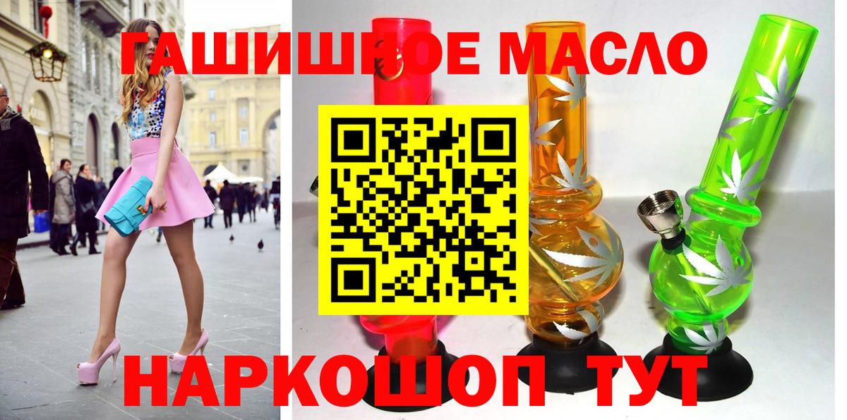 Дистиллят ТГК концентрат Минусинск
